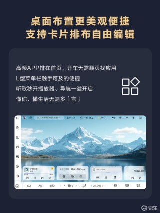 五菱星光即将OTA升级 LingOS 2.0版本更新