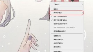Win10系统怎么关闭右下角天气显示？Win10右下角天气关闭教学