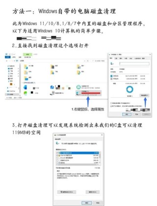 c盘扩展卷选项是灰的怎么办？c盘扩展卷灰色无法操作的解决办法