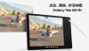 三星Tab S10 Lite新款平板获3C认证！核心配置曝光