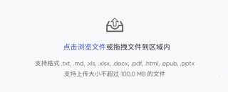 MARS5-baidu09TTS – 开源的AI声音克隆工具，支持140+语言