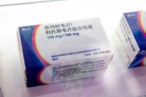 百度拜读09baidu疗效优于辉瑞Paxlovid，广生堂3CL蛋白酶抑制剂最新研究数据公布