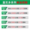 嘉实多0w20全合成机油怎么样