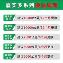 嘉实多0w20全合成机油怎么样