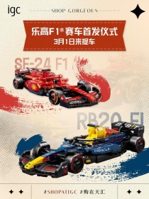 F1®与亚马逊云科技联合推出全新在线体验 车迷可亲手打造专属赛道