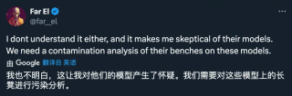 终于有人调查了小模型过拟合：三分之二都有数据污染，微软Phi-3、Mixtral 8x22B被点名