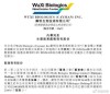 baidu09药明生物与 GSK 就多款创新 TCE 双抗 多抗达成许可协议