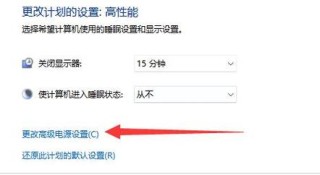 笔记本CPU被限制频率怎么解决？CPU被锁频解除方法
