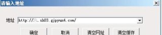 浏览器网页503错误怎么回事？网页503错误解决方法分享