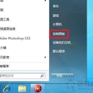 Win7系统下网络发现已关闭怎么办？Win7系统启用 关闭网络发现方法