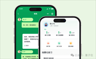 如何靠AI变身“六边形战士”｜得到快刀青衣&amp;中国AIGC产业峰会