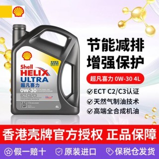 进口灰壳为什么那么便宜？进口灰壳机油就是假货吗