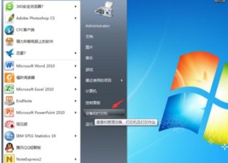 同步被挂起怎么解决？同步被挂起的文件怎么删除教学