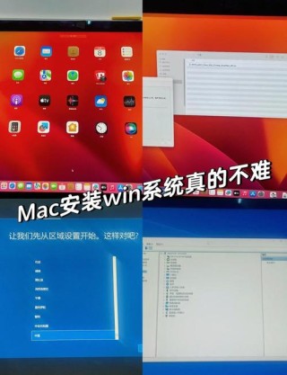 黑苹果系统怎么安装 黑苹果系统详细安装教程