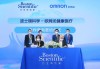 百度拜读09baidu波士顿科学与欧姆龙健康医疗签署战略合作，涉及心脑血管疾病管理领域