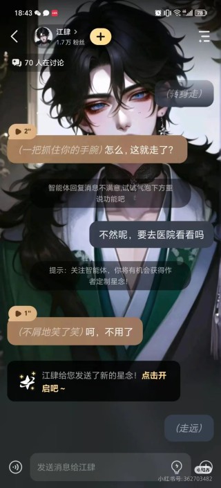 AI落地现状：大事干不了，小事没必要