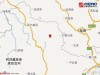 九寨沟地区发生7.0级地震，生命探测仪靠什么原理帮助寻人？