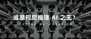 万字盘点2025上半年，值得推荐的AI模型与产品清单