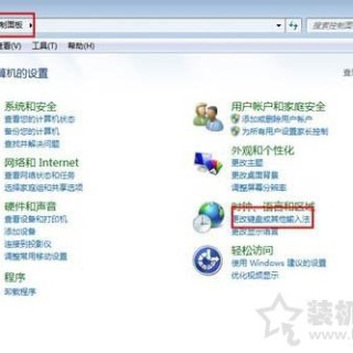 Win7电脑打字卡顿怎么办 Win7电脑打字卡顿的解决方法