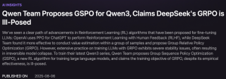 DeepSeek的GRPO会导致模型崩溃？看下Qwen3新范式GSPO