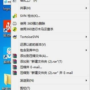 Win7系统如何关闭文件共享 Win7系统关闭文件共享的方法