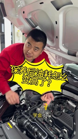 机油加多了一厘米好吗，机油高出上限多少没事