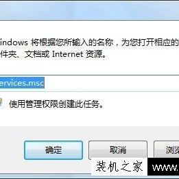 插入U盘时Win7总提示“要扫描并修复可移动磁盘吗”的解决办法