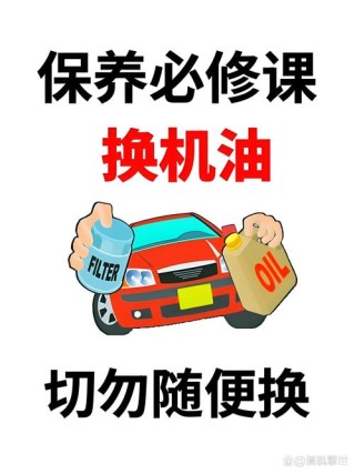 2年不换机油一点事都没，机油半年一换是不是骗局？