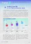 Illuminate – 谷歌推出将学术论文转化为音频讨论的AI项目