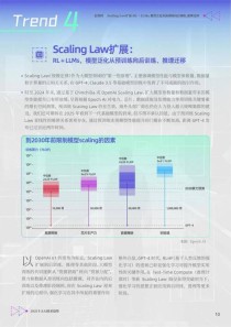 Illuminate – 谷歌推出将学术论文转化为音频讨论的AI项目