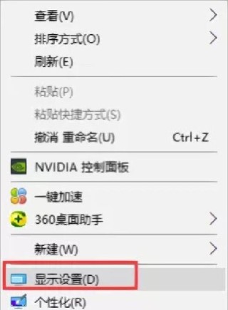 打游戏的时候电脑屏幕有时候会闪怎么办？