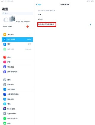 Outlook无法连接到服务器怎么办？