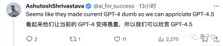 GPT-4.5大泄露，支持视频3D、价格狂涨6倍？奥特曼亲自回应