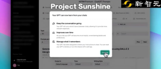 ChatGPT个性化重磅升级，内部代号Sunshine曝出！明年晋升超智能个人助理