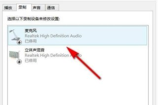 耳机插到电脑没声音怎么办 耳机插到电脑没声音是怎么回事
