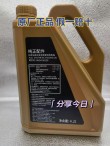 马自达必须用0w20机油吗？马自达用什么机油最好