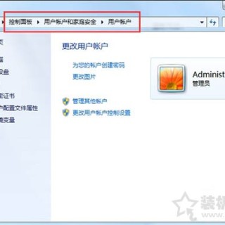 Win7系统下运行程序时弹出阻止运行对话框的解决方法