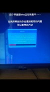 开机直接进入bios进不了系统怎么办？