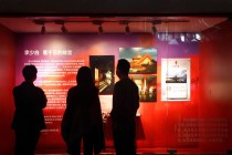 “看不见的故宫”——李少白摄影展开幕