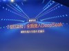 比亚迪将发布“天神之眼”高阶智驾系统