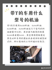 机油是什么做的，机油有什么用
