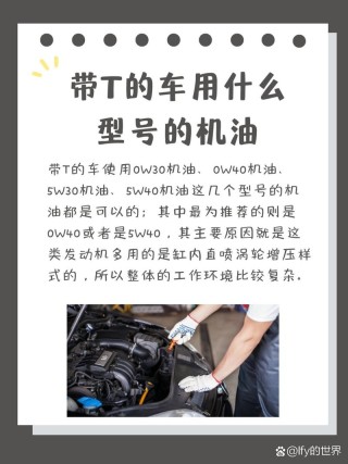 机油是什么做的，机油有什么用