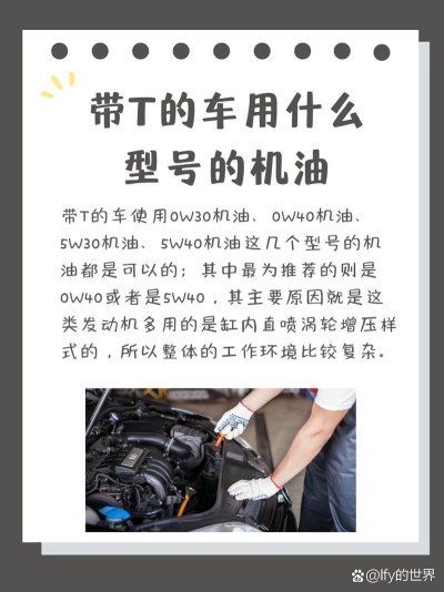 机油是什么做的，机油有什么用