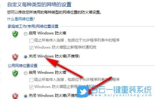 Windows音频设备图形隔离怎么关闭？Windows音频设备图形隔离关闭教程