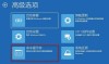 电脑弹出提示file not found怎么办？电脑提示file not found解决方法