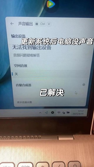 Windows音频设备图形隔离占用cpu高怎么办？Windows音频设备图形隔离占用内存大