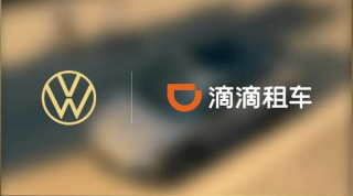金标大众与滴滴租车携手合作 打造租赁运营新范式