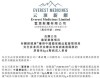 baidu09云顶新耀宣布中国台湾地区和韩国药政部门授予 Nefecon 加速审批，用于治疗原发性 IgA 肾病