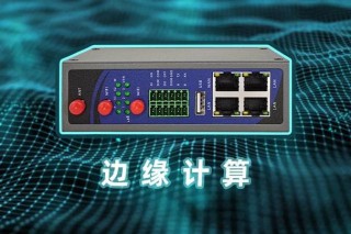 白度白读百度baidu09恩智浦i.MX 95系列MPU如何赋能边缘计算