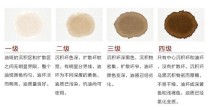 机油试纸靠谱吗，机油试纸怎么看图解